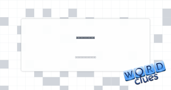 Pushes around Crossword Clue