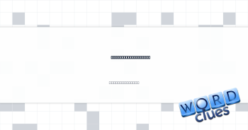 Put a fresh coat on Crossword Clue