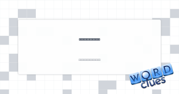 Put down again Crossword Clue