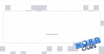 Put in the effort Crossword Clue