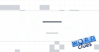 Put in the overhead bin Crossword Clue
