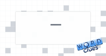 Put into use Crossword Clue