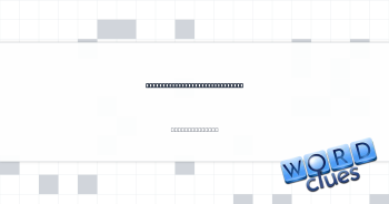 Put money in a piggy bank, say Crossword Clue