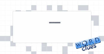 Put on an act Crossword Clue