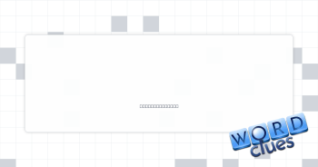 Put up for sale Crossword Clue
