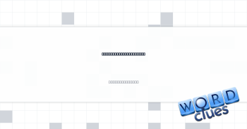 Puzzle inventor Rubik Crossword Clue