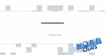Puzzle solver's stationery Crossword Clue