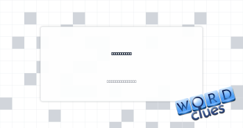 ___ Python Crossword Clue