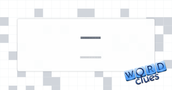 Quaint “cool!” Crossword Clue