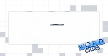 Quaint greeting Crossword Clue