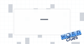 Quaint oath Crossword Clue
