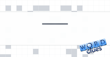 Quaint way to say "will not" Crossword Clue