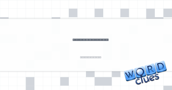 Quality ___ (hotel chain) Crossword Clue