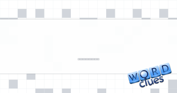Quantities of paper Crossword Clue