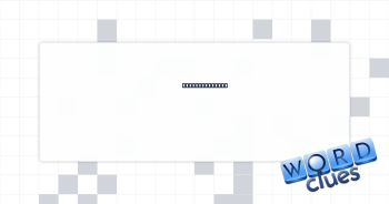 Quart fraction Crossword Clue