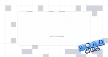 Quenches Crossword Clue