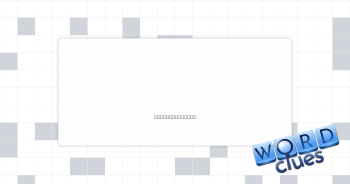 Quest Crossword Clue