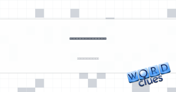 Question about a question Crossword Clue