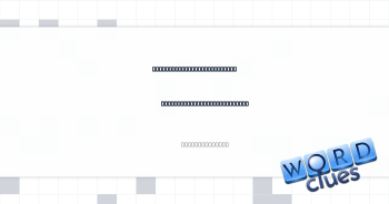Question that might follow “Seems like you’re stumped” Crossword Clue