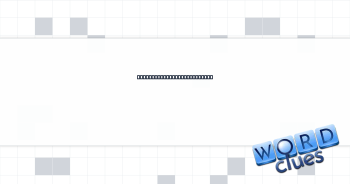 Question to one who's down Crossword Clue