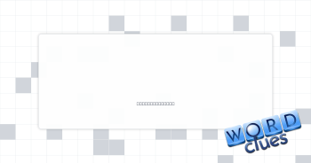 Quiet stretch Crossword Clue