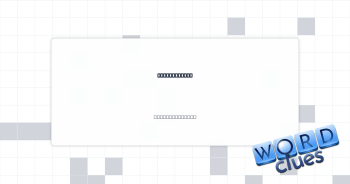 Quit working Crossword Clue