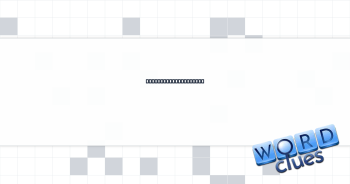 Quote as a reference Crossword Clue