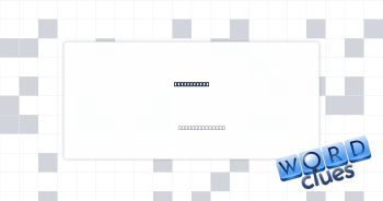 R&D setting Crossword Clue