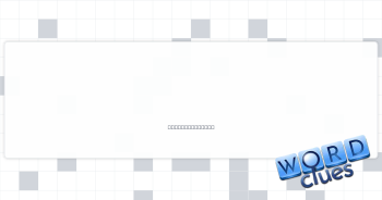 Rae of "Vengeance" Crossword Clue