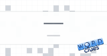 Rage inducer, slangily Crossword Clue