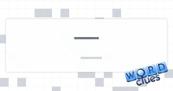 Rain delay covers Crossword Clue