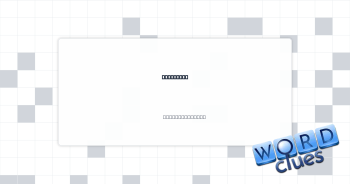 Rainy mo. Crossword Clue