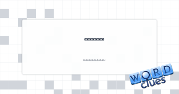 Raised stages Crossword Clue