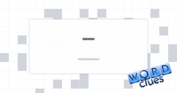 Raked in Crossword Clue