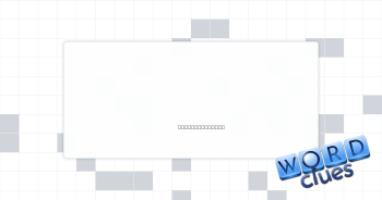 Rammed Crossword Clue