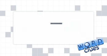Random amount Crossword Clue