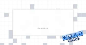 Range rover? Crossword Clue