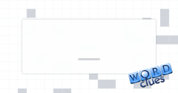 Ranking level Crossword Clue