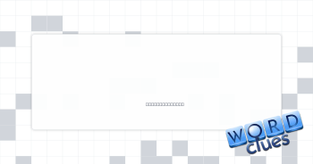 Rapper Elliott Crossword Clue