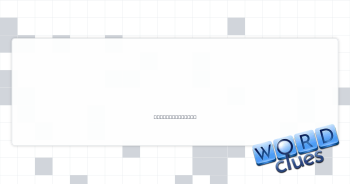 Rather large lawn Crossword Clue