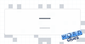 Rather out of it Crossword Clue