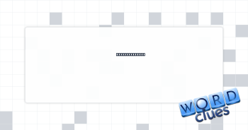 Ray's relative Crossword Clue