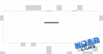 RC or Nitro Pepsi Crossword Clue