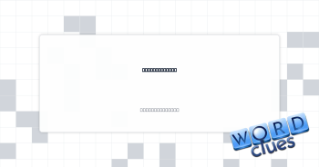 React angrily Crossword Clue