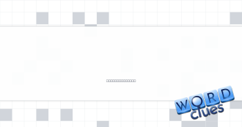 React to shocking news Crossword Clue