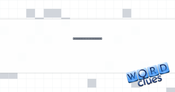 Reacted to injustice Crossword Clue