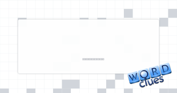 Reacts angrily Crossword Clue