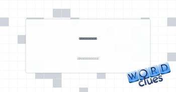 Read rapidly Crossword Clue