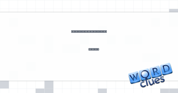 Real first name of Queen Latifah Crossword Clue