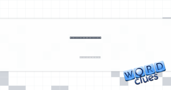 Really connects (with) Crossword Clue